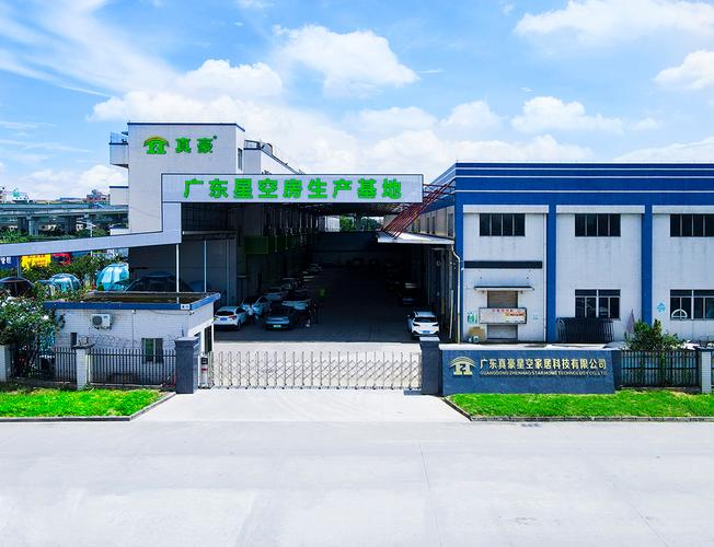 广东真豪星空家居科技